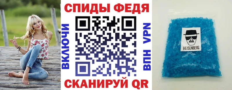 купить  сайты  Томск  АМФ VHQ 