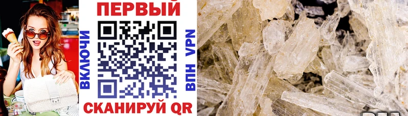 Амфетамин Premium Томск