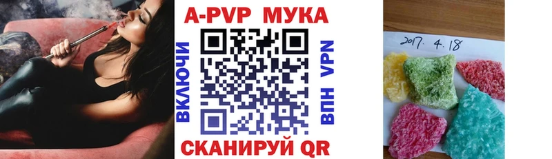 A PVP Crystall  где можно купить наркотик  Томск 
