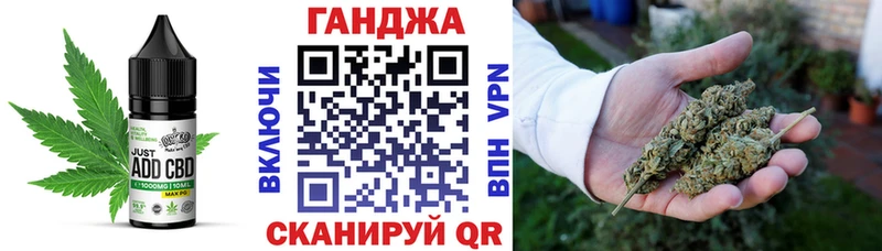 Cannafood марихуана  цены   маркетплейс Telegram  Томск 