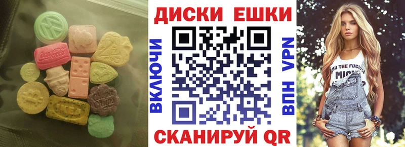 закладка  Томск  Экстази Дубай 