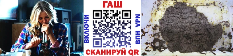 ГАШ Ice-O-Lator  где найти наркотики  omg как войти  Томск 