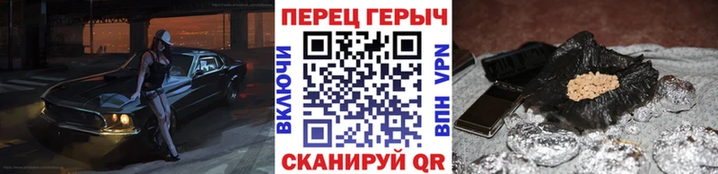 ГЕРОИН гречка наркота Томск
