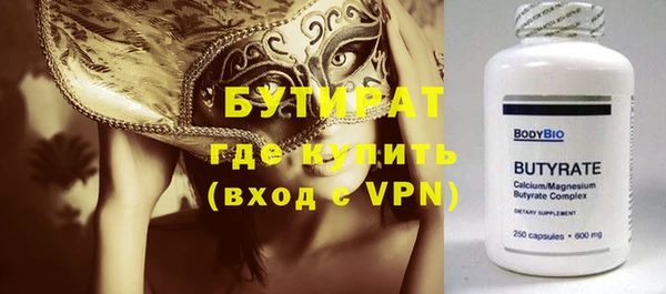 кокаин Горно-Алтайск