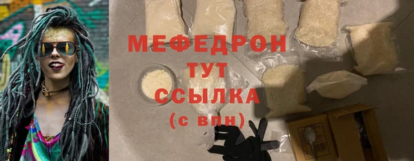 Альфа ПВП Горнозаводск