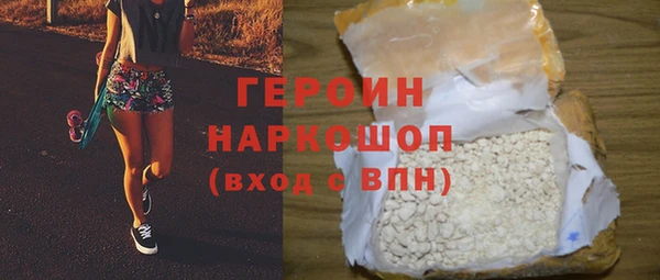 кокаин Горно-Алтайск