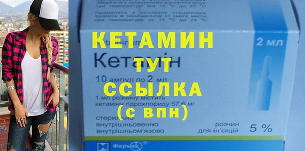 кокаин Горно-Алтайск