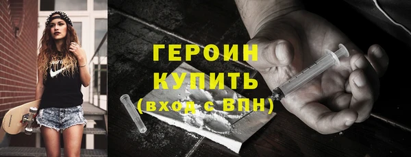 кокаин Горно-Алтайск