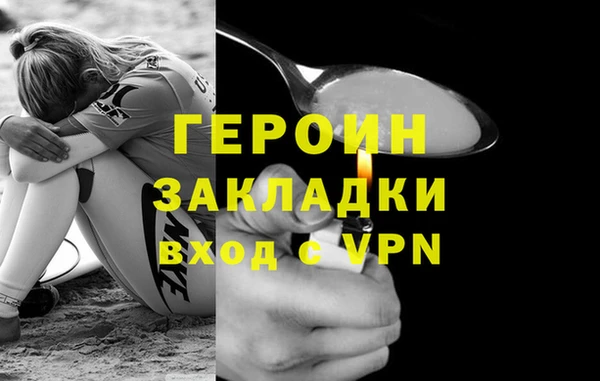 Альфа ПВП Горнозаводск