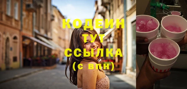 кокаин Горняк