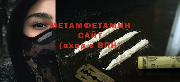 кокаин Горно-Алтайск