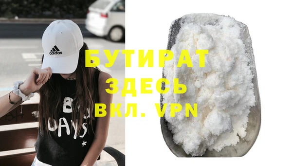Альфа ПВП Горнозаводск