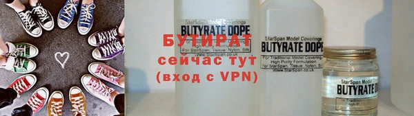 кокаин Горно-Алтайск