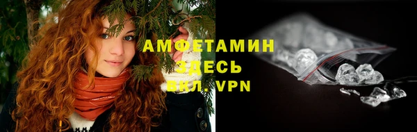 Альфа ПВП Горнозаводск