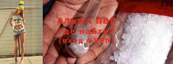 кокаин Горно-Алтайск
