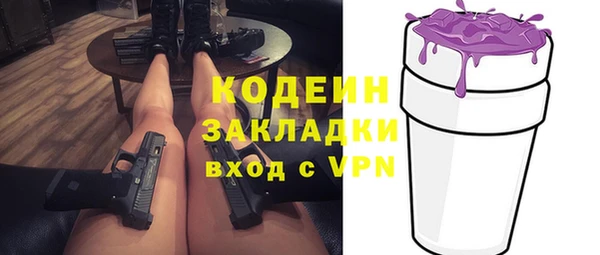 кокаин Горняк