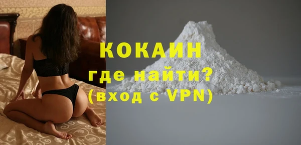 кокаин Горно-Алтайск