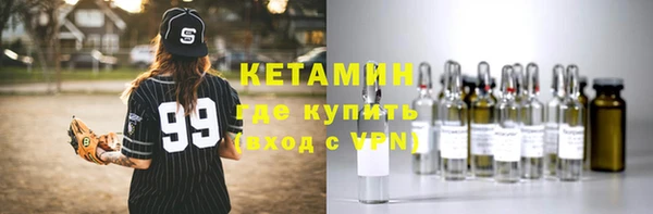 Альфа ПВП Горнозаводск