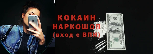 кокаин Горно-Алтайск