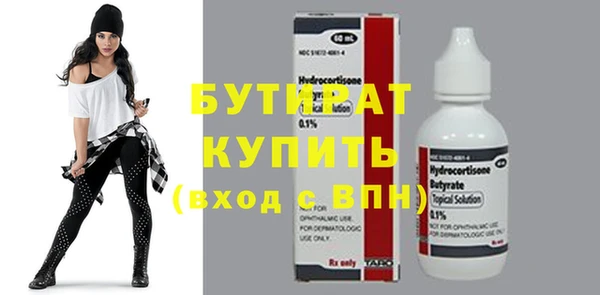 наркотики Вязьма