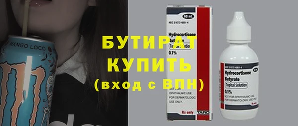 Альфа ПВП Горнозаводск