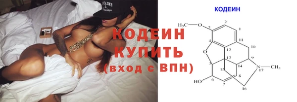 кокаин Горно-Алтайск