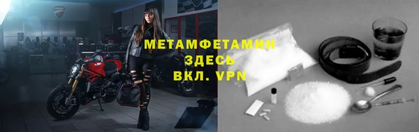 кокаин Горно-Алтайск