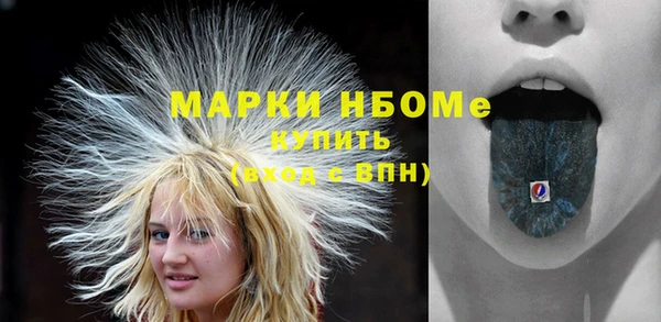 кокаин Горняк