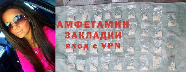 наркотики Вязники