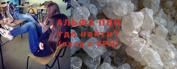 Альфа ПВП Горнозаводск