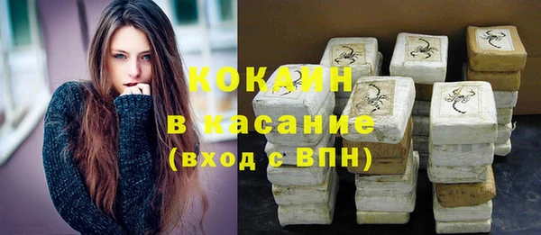 кокаин Горняк