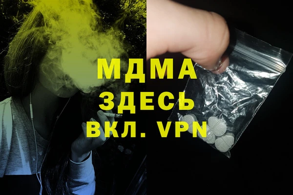 Альфа ПВП Горнозаводск