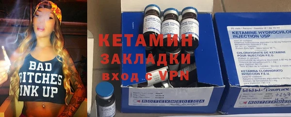 кокаин Горняк