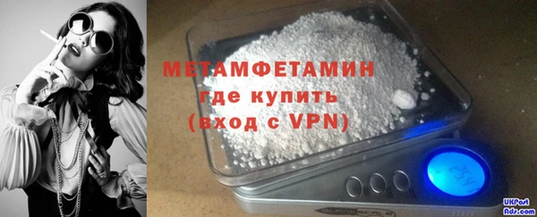 Альфа ПВП Горнозаводск