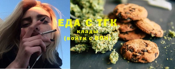 кокаин Горняк