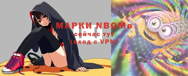 Альфа ПВП Горнозаводск
