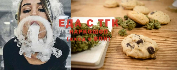 кокаин Горняк