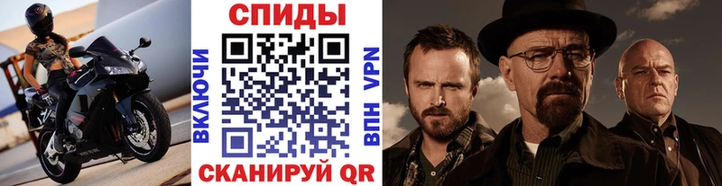 гидра ссылки Томск МЕТАМФЕТАМИН мет