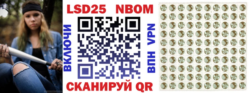 omg вход  Томск  Марки 25I-NBOMe 1,5мг 