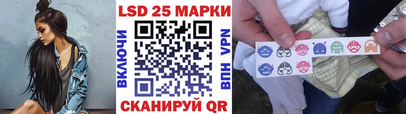 Марки N-bome 1,8мг Томск