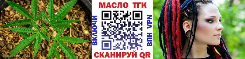 Дистиллят ТГК жижа  Томск 