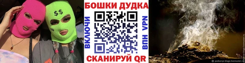 мориарти как зайти  продажа наркотиков  Томск  Бошки марихуана OG Kush 